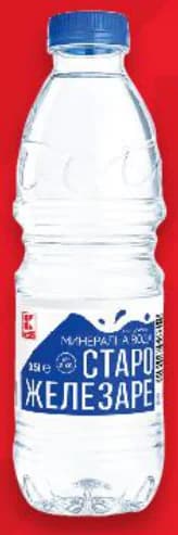 Старо Железаре Минерална вода, Kaufland