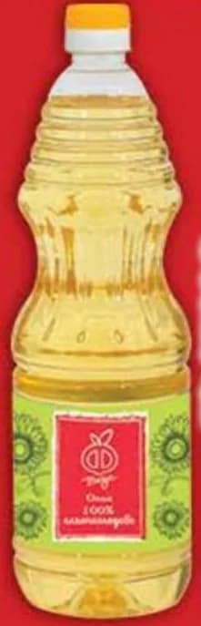 VITAE D'ORO Олио слънчогледово, Kaufland