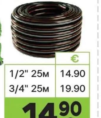 palisad PALISAD Маркуч CARBON PLUS, GStroy