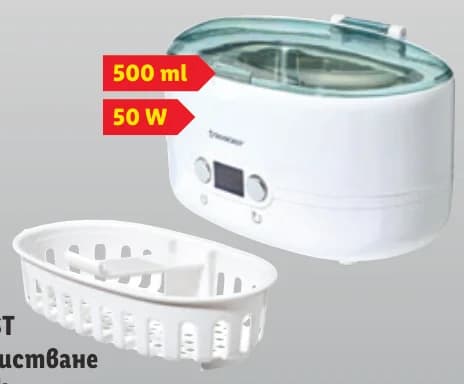 silvercrest SILVERCREST Уред за почистване с ултразвук с LED дисплей, Lidl