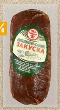 cheh ЧЕХ Луканков колбас Закуска, Бурлекс