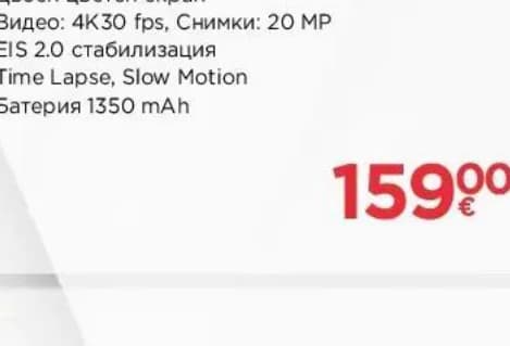 xmart XMART Smart фоторамка DF1024W, Технополис