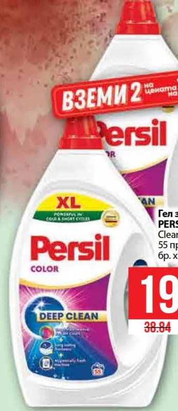 PERSIL Гел за пране Deep Clean, Fantastico