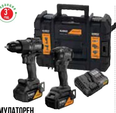 dewalt DeWalt БЕЗЧЕТКОВ АКУМУЛАТОРЕН КОМПЛЕКТ DCK2222MM2T 18V, Mr. Bricolage