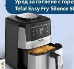 Tefal Уред за готвене с горещ въздух Easy Fry Silence 5L EY552D, Практикер