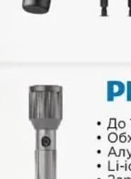 philips Philips Фенер SFL2143/10, Технополис