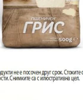 sofiya mel СОФИЯ МЕЛ Грис, T MARKET