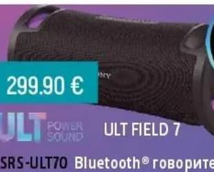 sony Sony ULT FIELD 7 SRS-ULT70 Bluetooth говорител, Технополис