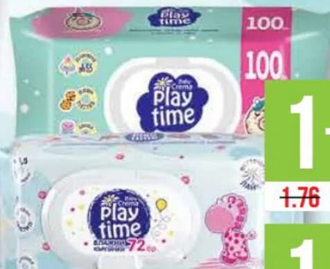 play time Play Time Бебешки кърпи с капак, cheap.bg