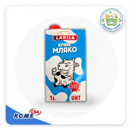 мляко прясно Лариса 3,5% 1л UHT, CBA