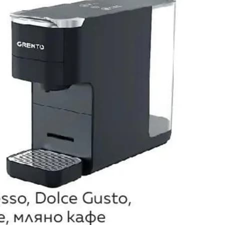 grento Grento Комбинирана кафемашина EM-790C, Masterhaus