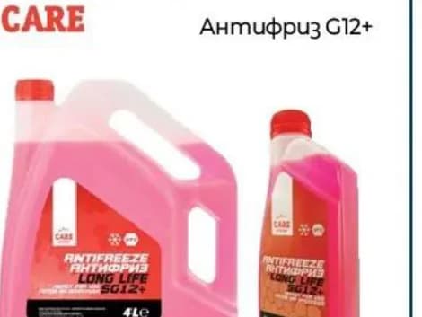 care CARE Антифриз G12+ готов за употреба 4 L (136078), Практикер