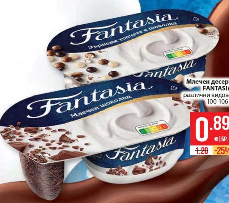 fantasia FANTASIA Млечен десерт различни видове, Fantastico