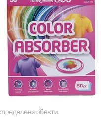 home family Home&Family Цветоулавящи кърпи COLOR ABSORBER, Lilly Drogerie