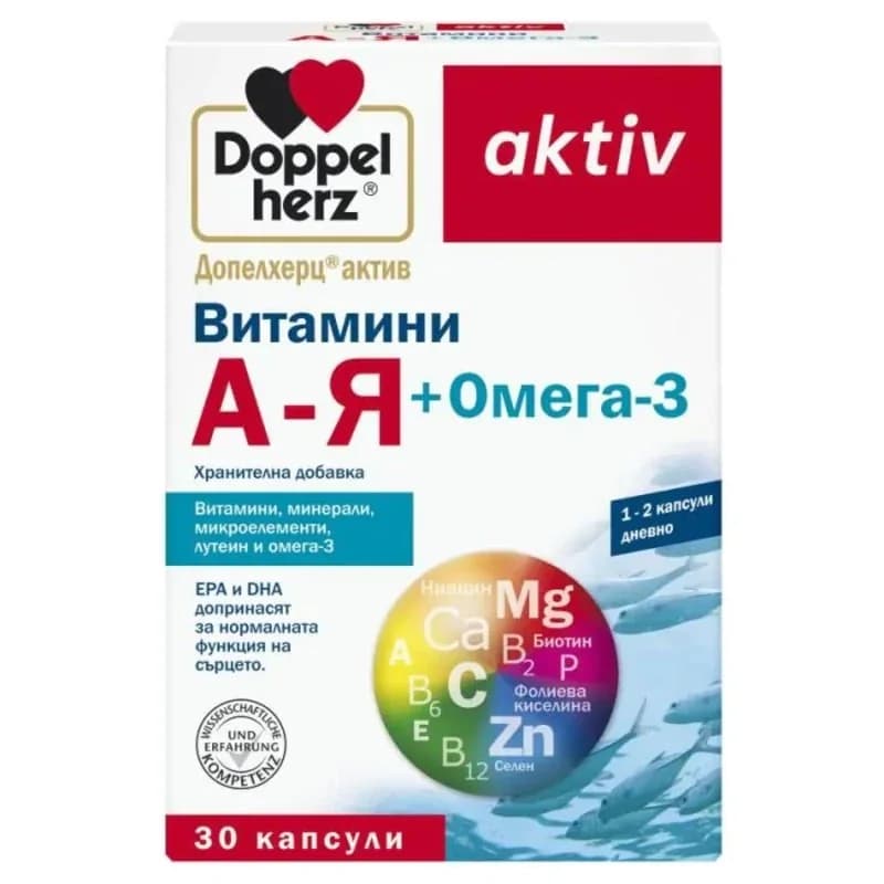 doppelherz DOPPELHERZ Витамини От А До Я + Омега 3 Х30 1 бр, cheap.bg