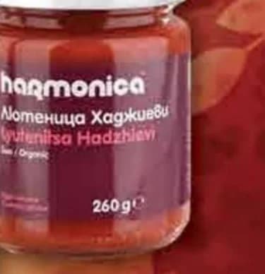 harmonica HARMONICA Био лютеница Илиеви; Хаджиеви, Fantastico