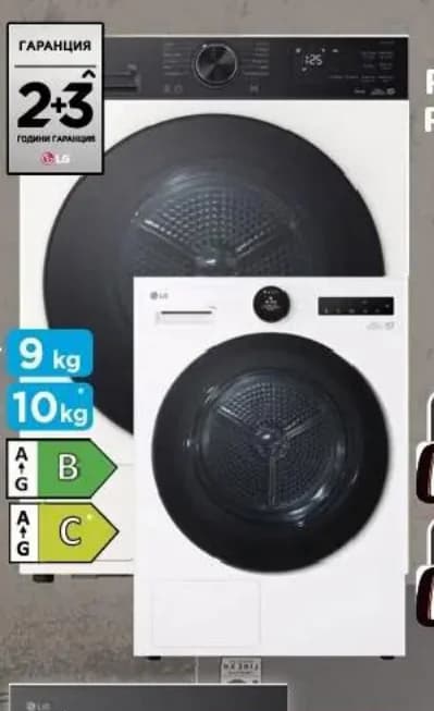 lg LG Сушилня RHX5009THB/RHX7010TWB*, Технополис