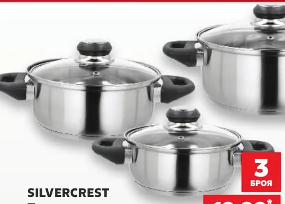 silvercrest SILVERCREST Тенджери с стъклен капак, cheap.bg