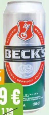 beck s BECK'S Бира, Бурлекс