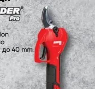 raider pro RAIDER Pro Акумулаторна безчеткова лозарска ножица RDP-BPS20, Практикер