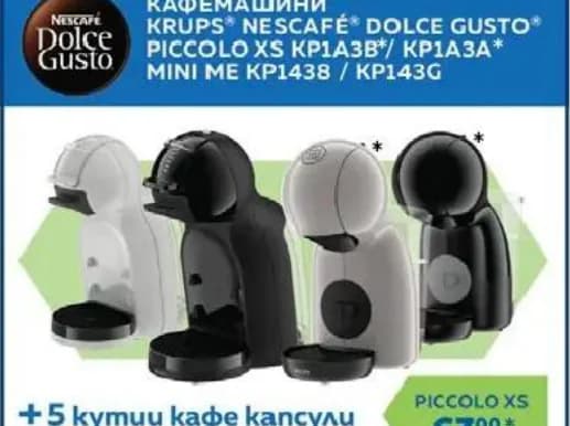 krups KRUPS Кафемашина Nescafé Dolce Gusto Mini Me KP1438/KP143G, Практикер