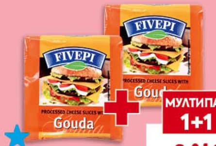 Fivepi Сирене за сандвичи, Billa