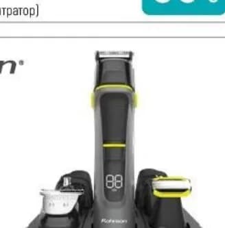 rohnson Rohnson R-1022 Тример за лице, глава и тяло 14 в 1, Зора