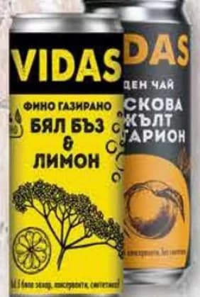vidas VIDAS Газирана напитка/Студен чай, cheap.bg