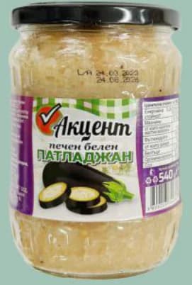 aktsent Акцент Патладжан печен, белен, Бурлекс