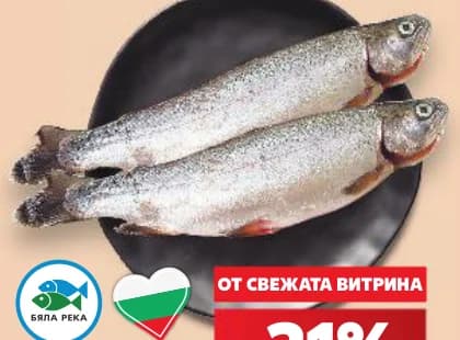Сьомгова пъстърва филе, cheap.bg