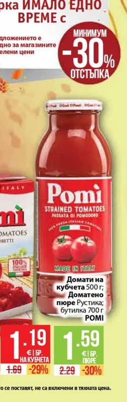 POMI Доматено пюре Рустика, eBag