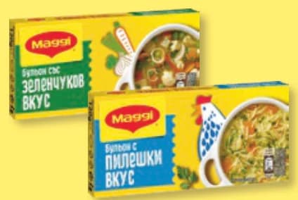 maggi MAGGI Бульон със зеленчуков или с пилешки вкус, cheap.bg