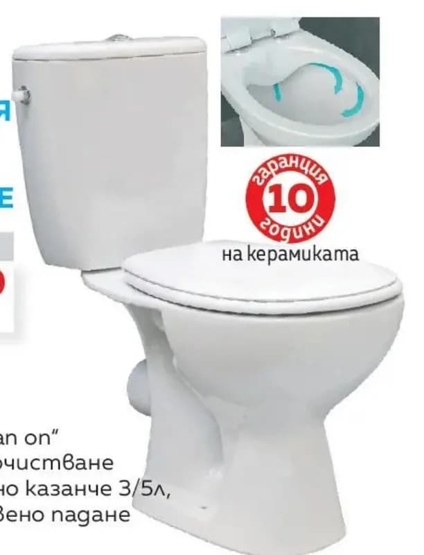 cersanit Cersanit Моноблок иновативна Clean on технология на почистване без ръб, керамично казанче 3/5л, седалка със забавено падане, Masterhaus