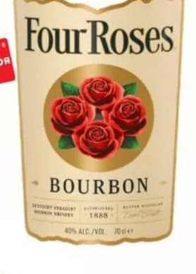 four roses FOUR ROSES Бърбън FOUR ROSES, 40%, T MARKET