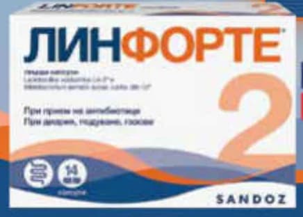 linforte Linforte 2, Субра