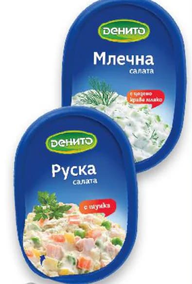 denito ДЕНИТО Салата различни видове, cheap.bg