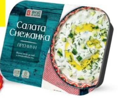 Вкус в кутия Салата Снежанка ПРЕМИУМ