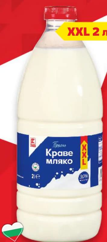 K-Classic Прясно мляко