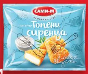 sami m САМИ-М Панирани топени сиренца или Панирани пръчици моцарела, cheap.bg