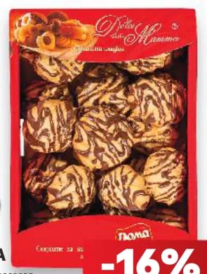 ДОМА Домашни сладки различни видове, Kaufland