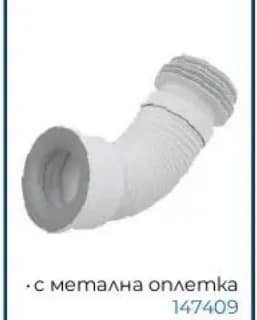 Маншон 147409, Практикер