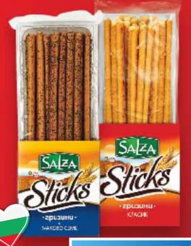 salza Salza Гризини различни видове, cheap.bg