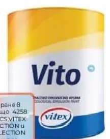 vitex Vitex VITO Интериорна боя за тониране, Практикер