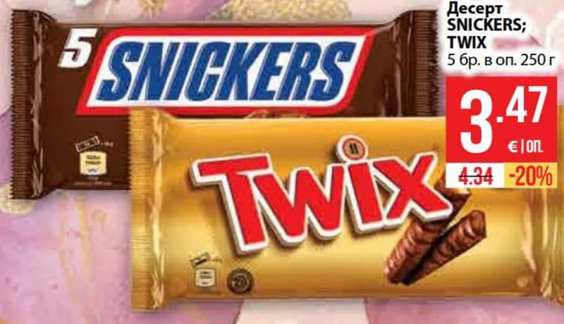 snickers twix SNICKERS; TWIX Десерт, Fantastico
