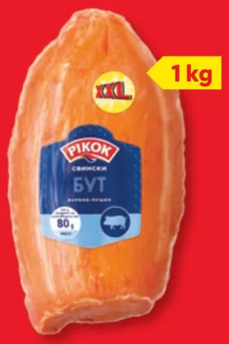 rikok РИКОК Свински бут XXL, cheap.bg