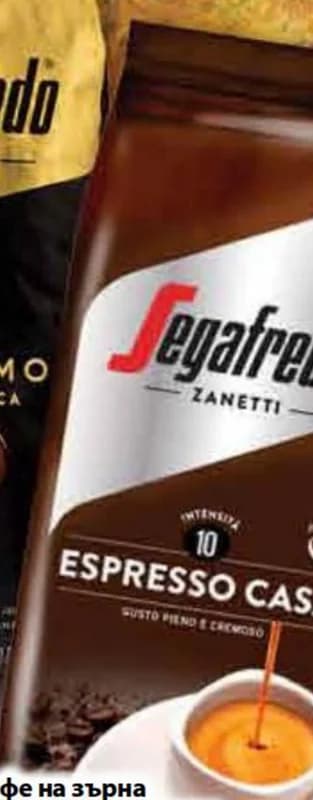 segafredo SEGAFREDO Espresso Casa 1 кг, Fantastico