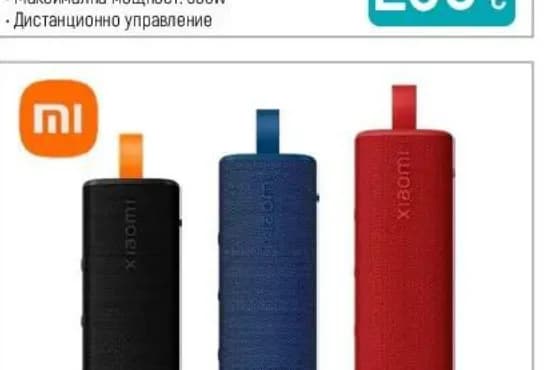 xiaomi Xiaomi S29D Sound Outdoor 30W Bluetooth колонка, Зора