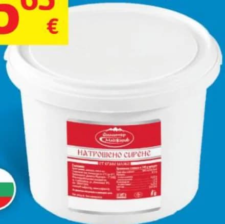 madjarov МАДЖАРОВ Краве сирене, T MARKET