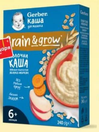 Зърнена каша GERBER, T MARKET