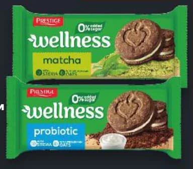 prestizh Престиж Бисквити сандвич Wellness, cheap.bg